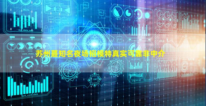 通辽酒吧招聘